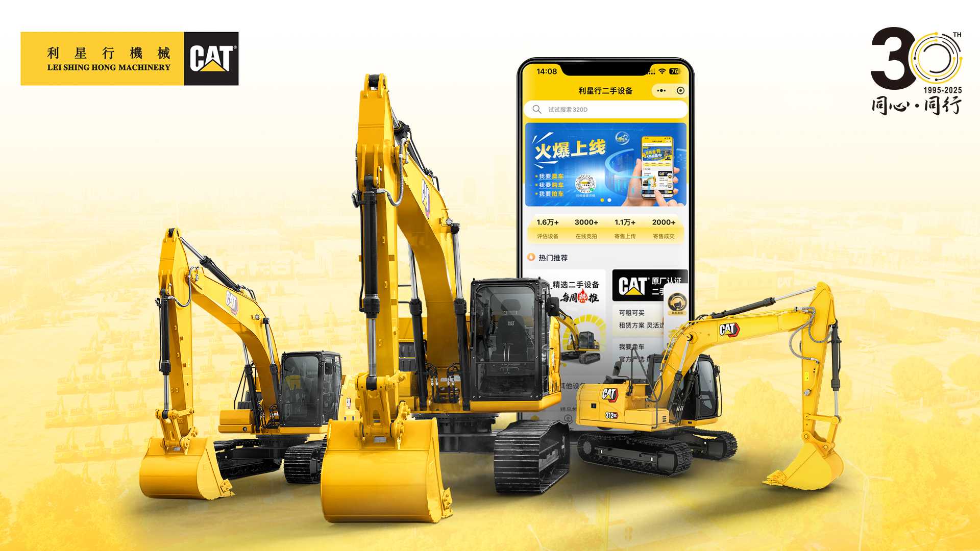 k1十年体育品牌诺亦腾机器人完成近亿元Pre-A轮融资